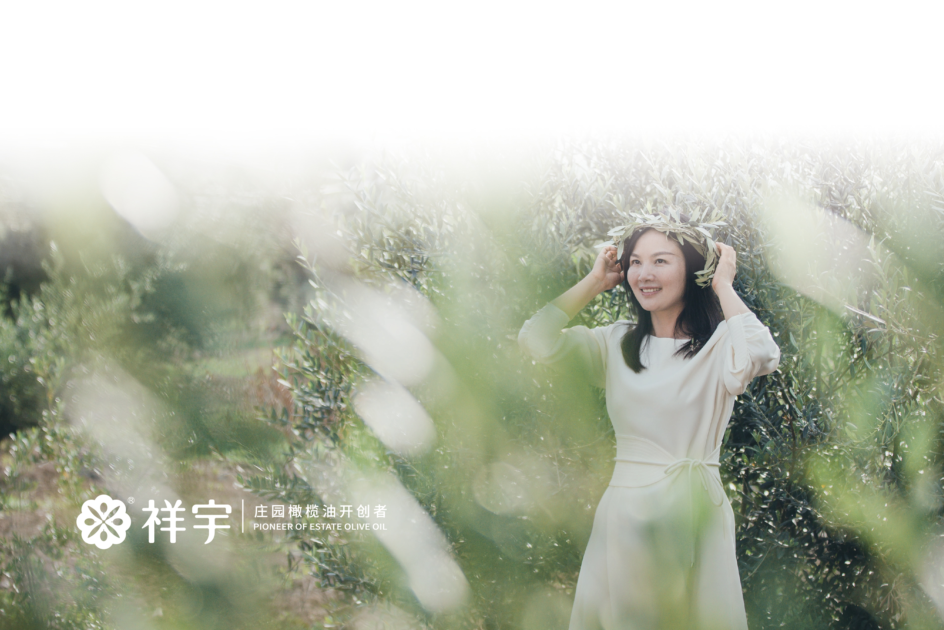 祥宇集团 | XIANGYU