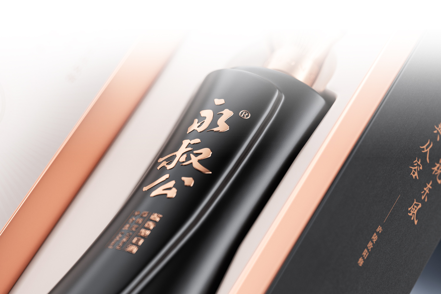 永叔公 | YONGSHUGONG