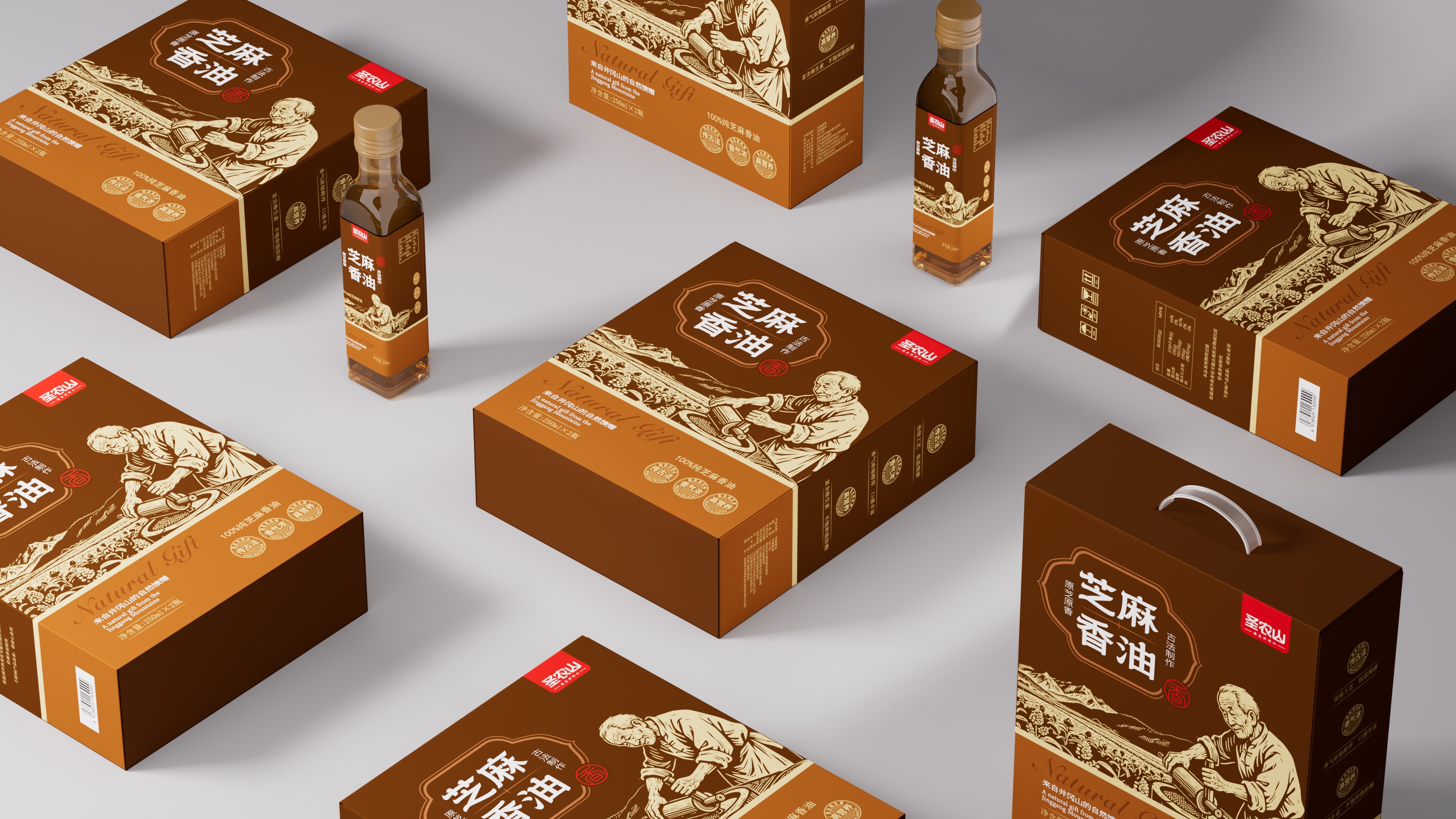 芝麻油正面 - 副本.jpg