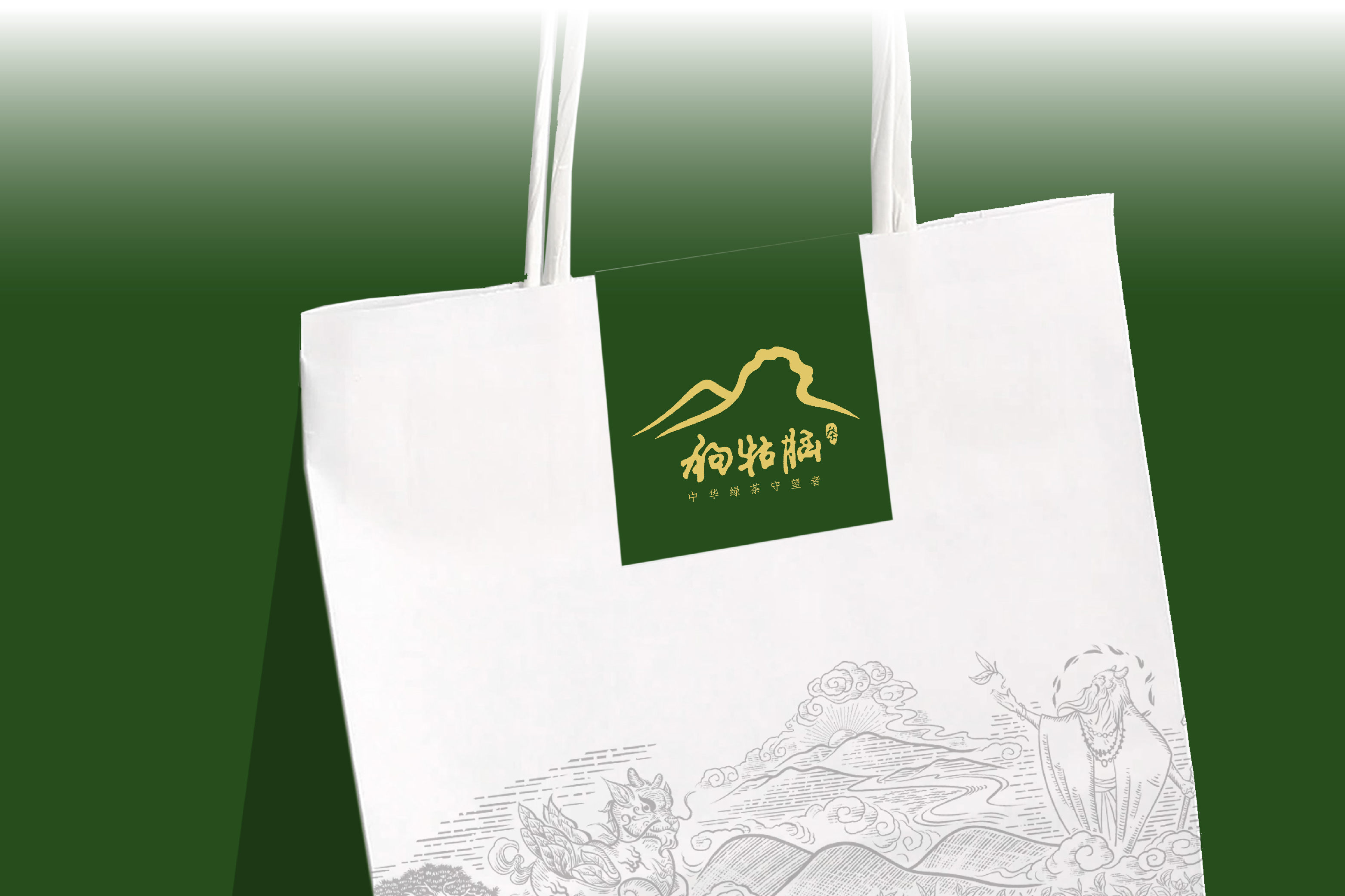 狗牯脑 | GOUGUNAO TEA