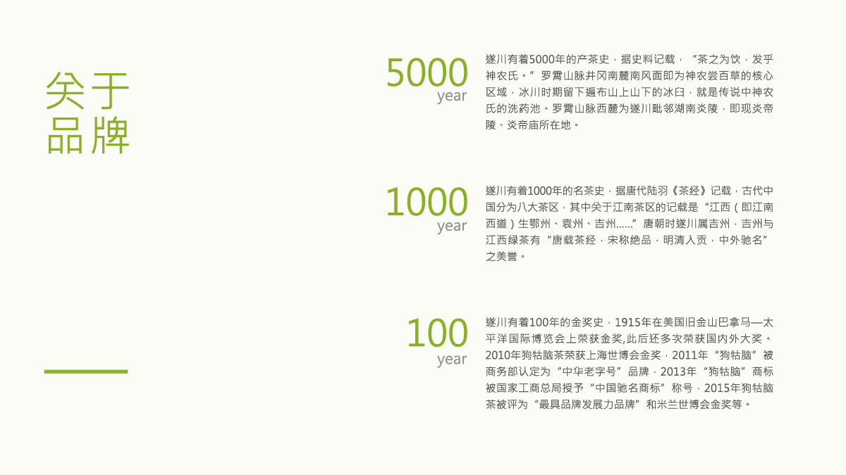 网站详情页用图2025_画板 1.jpg