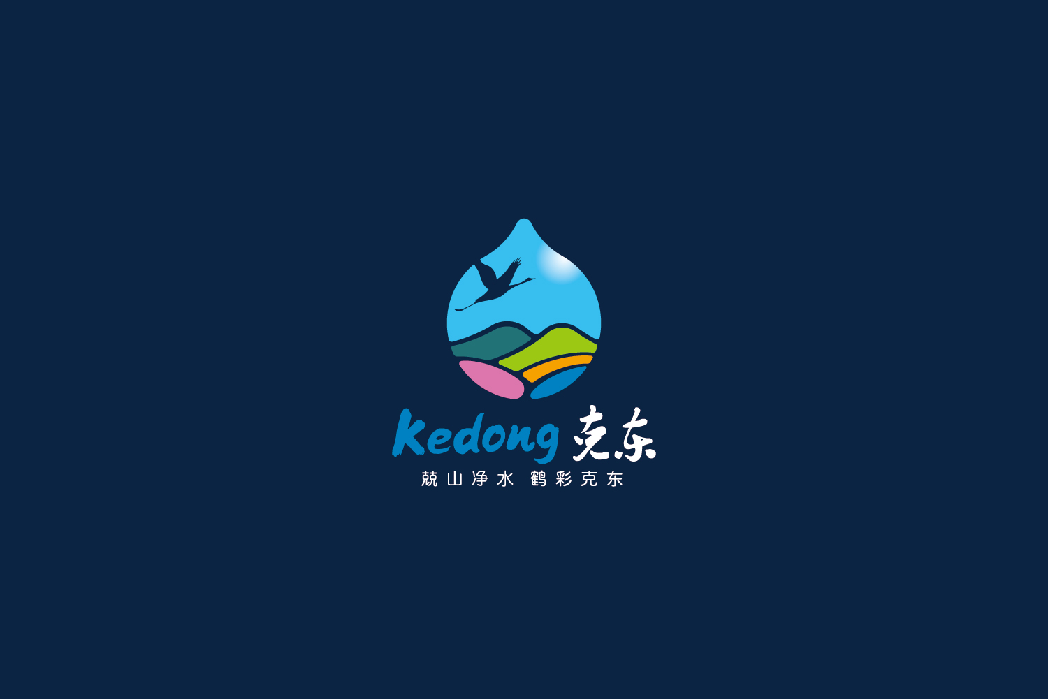 中国克东 | KEDONG