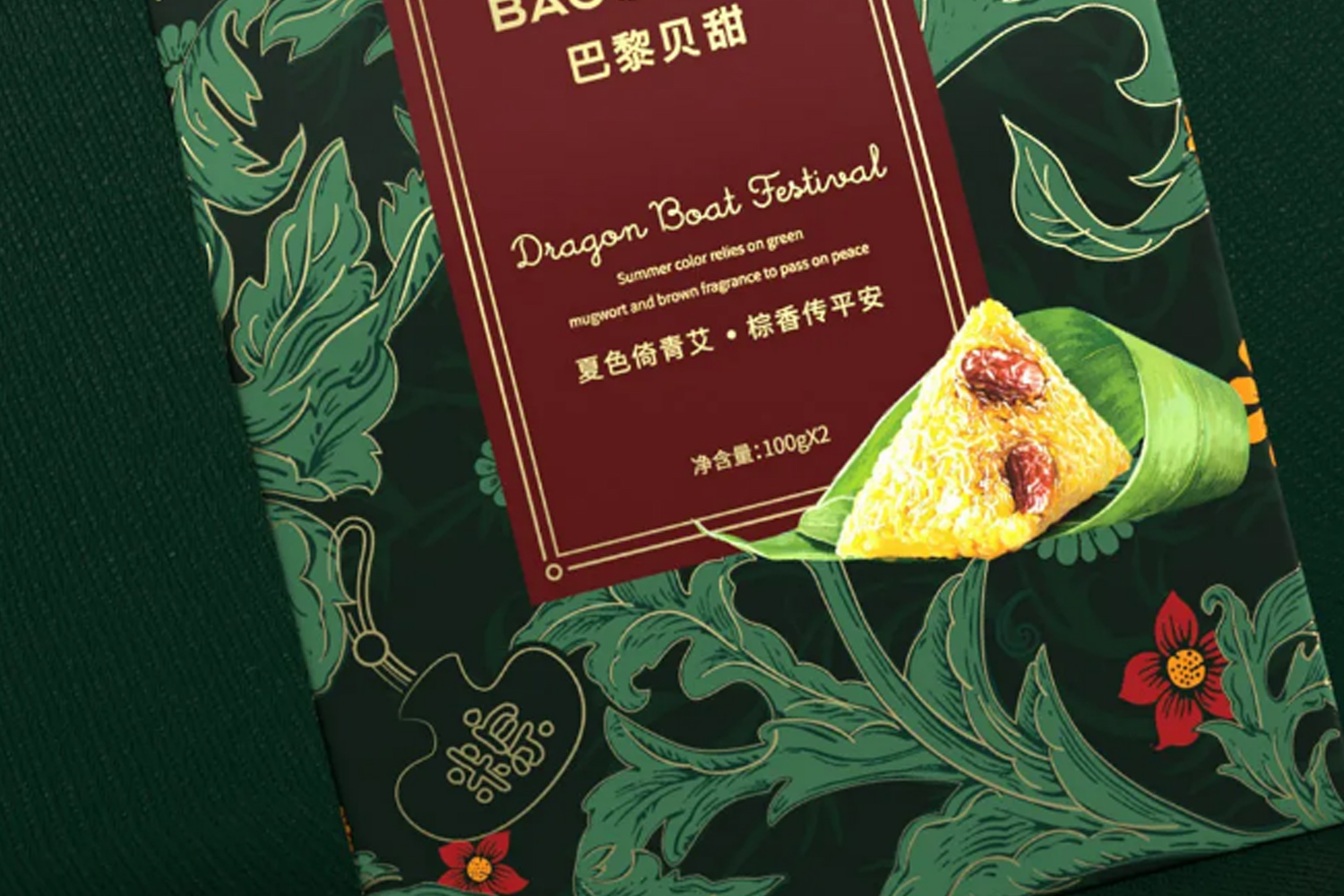 巴黎贝甜 | PARIS BAGUETTE