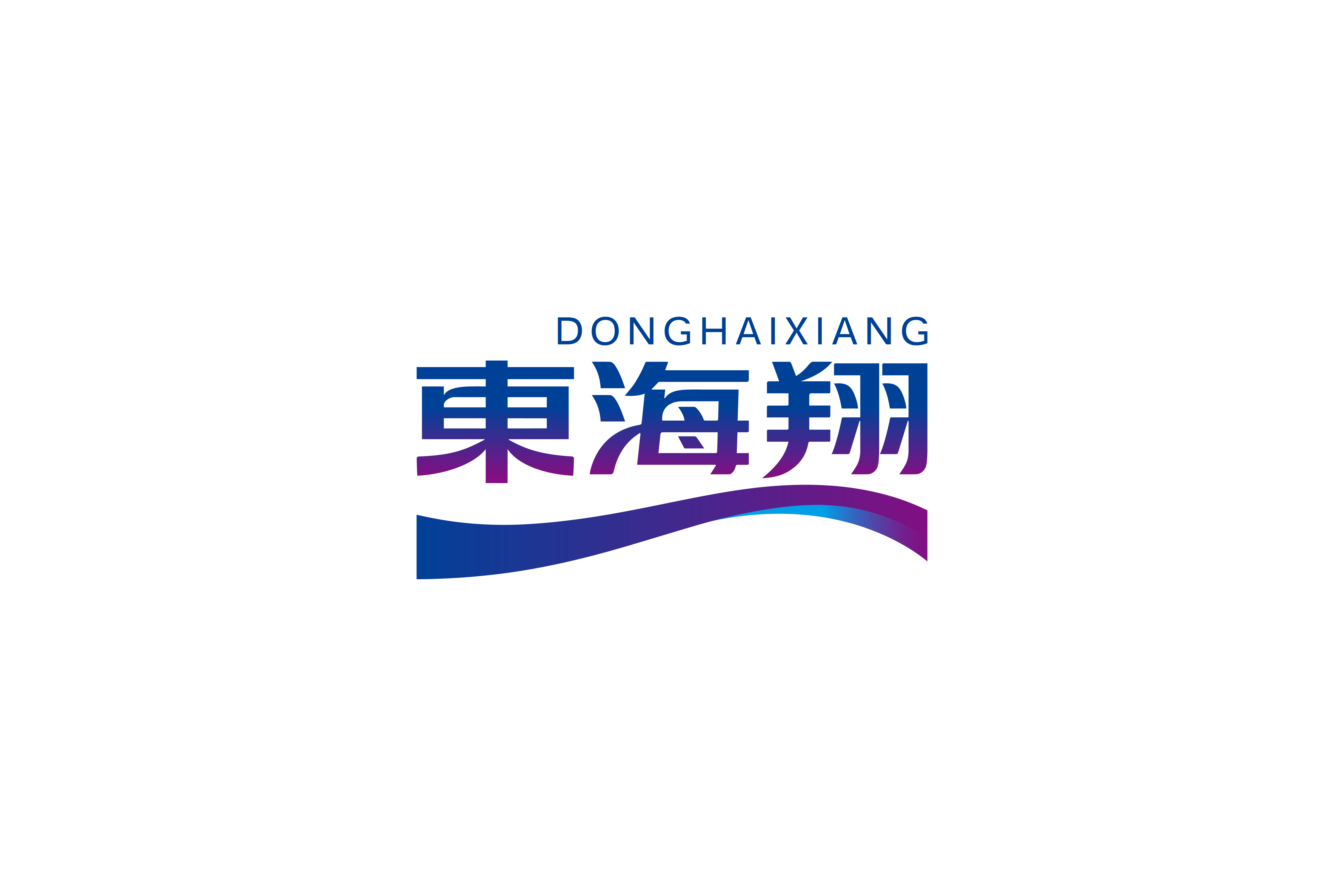 东海翔 | DONG HAI XIANG