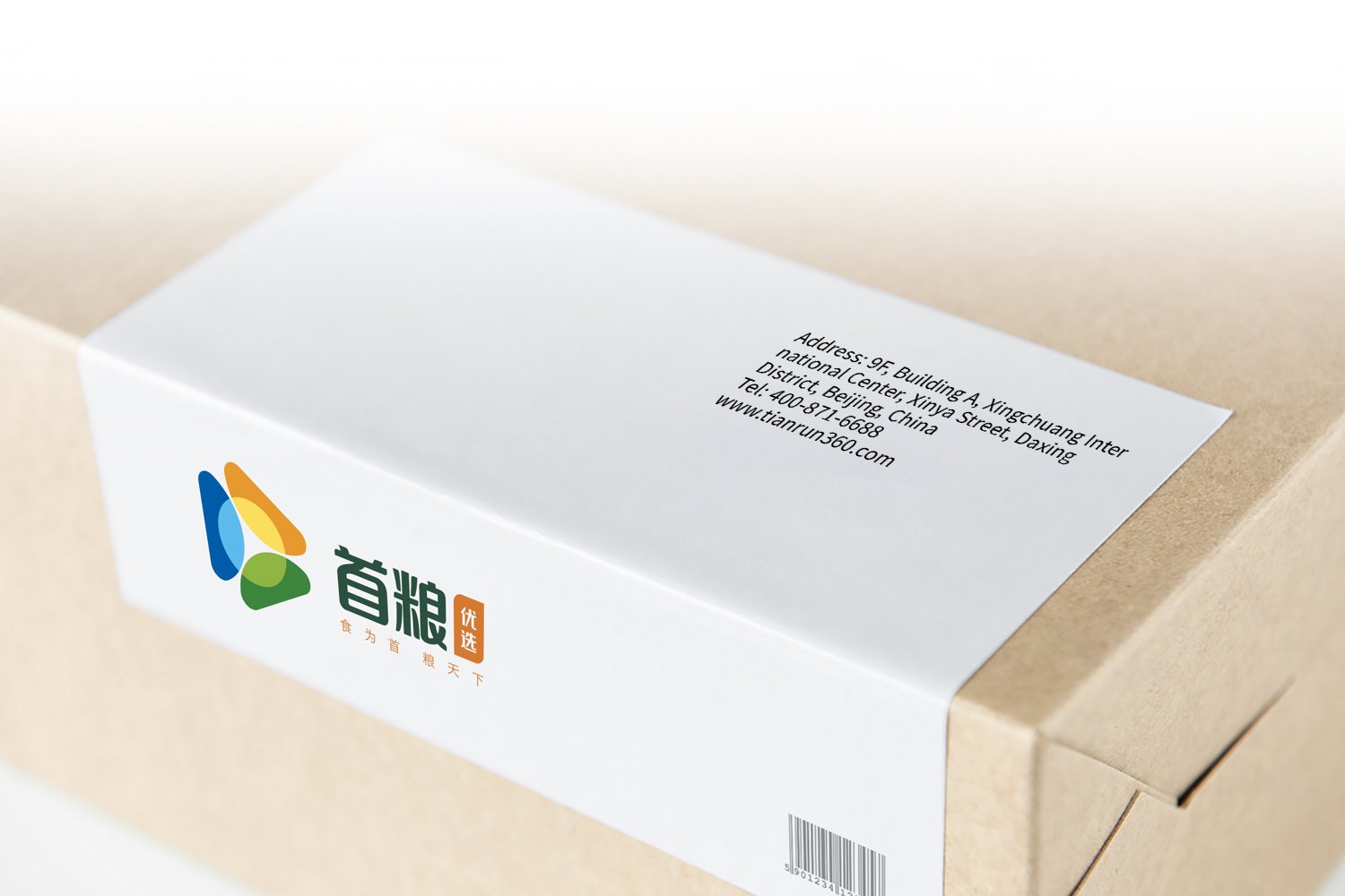 首粮集团 | SHOULIANG