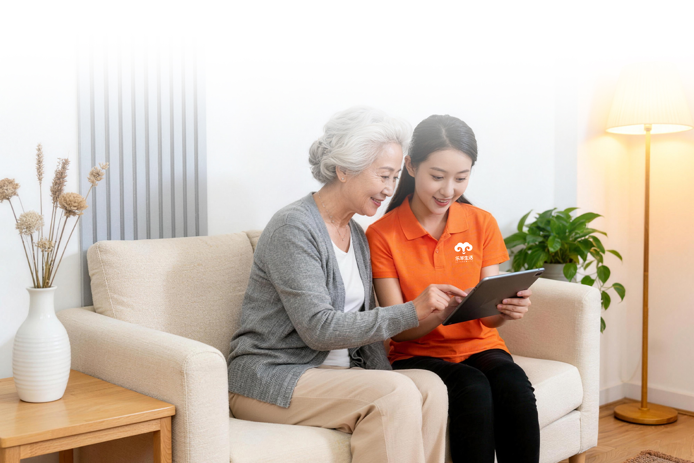 乐羊生活 | LEYANG LIFE