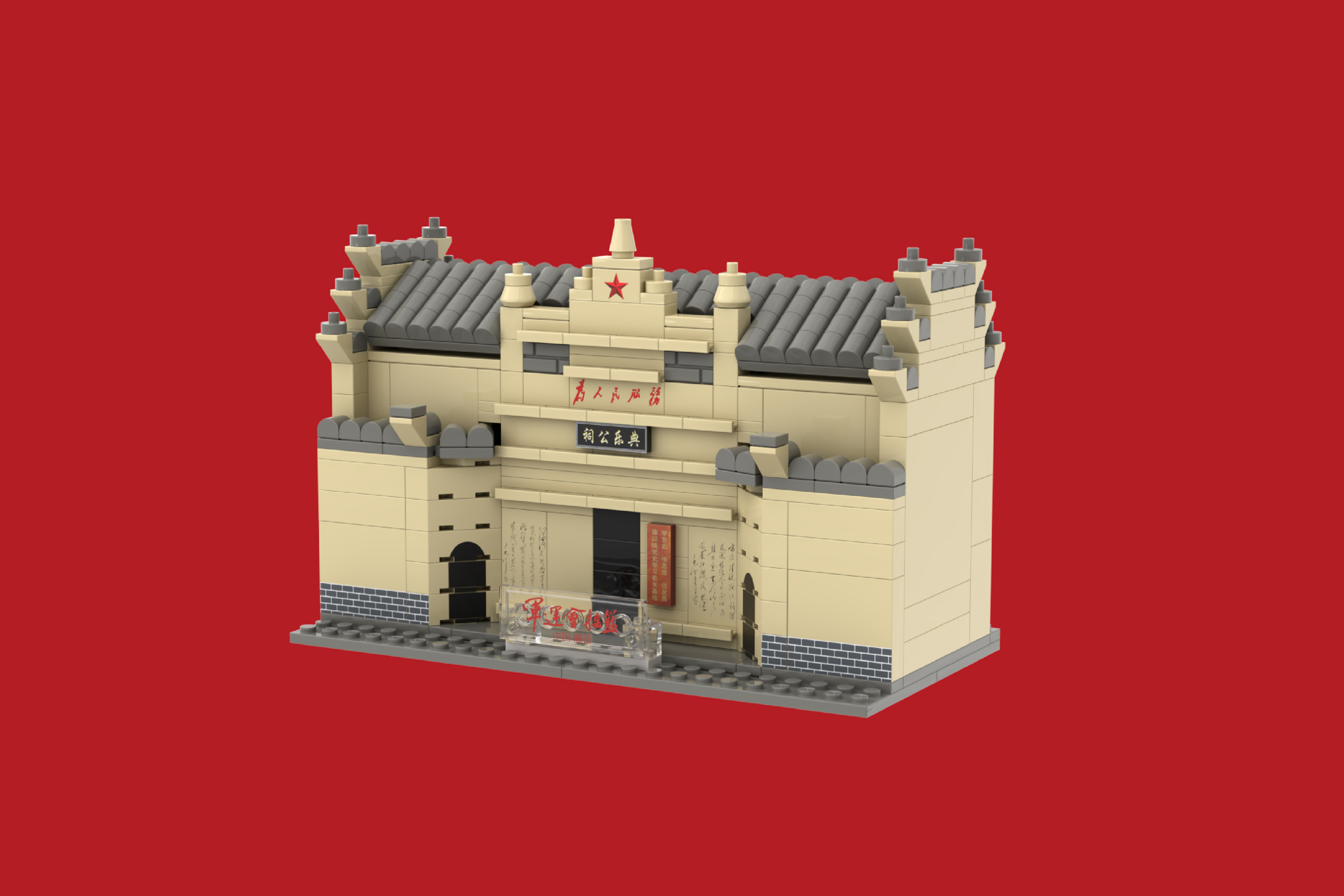 永丰博物馆 ｜ YONGFENG MUSEUM