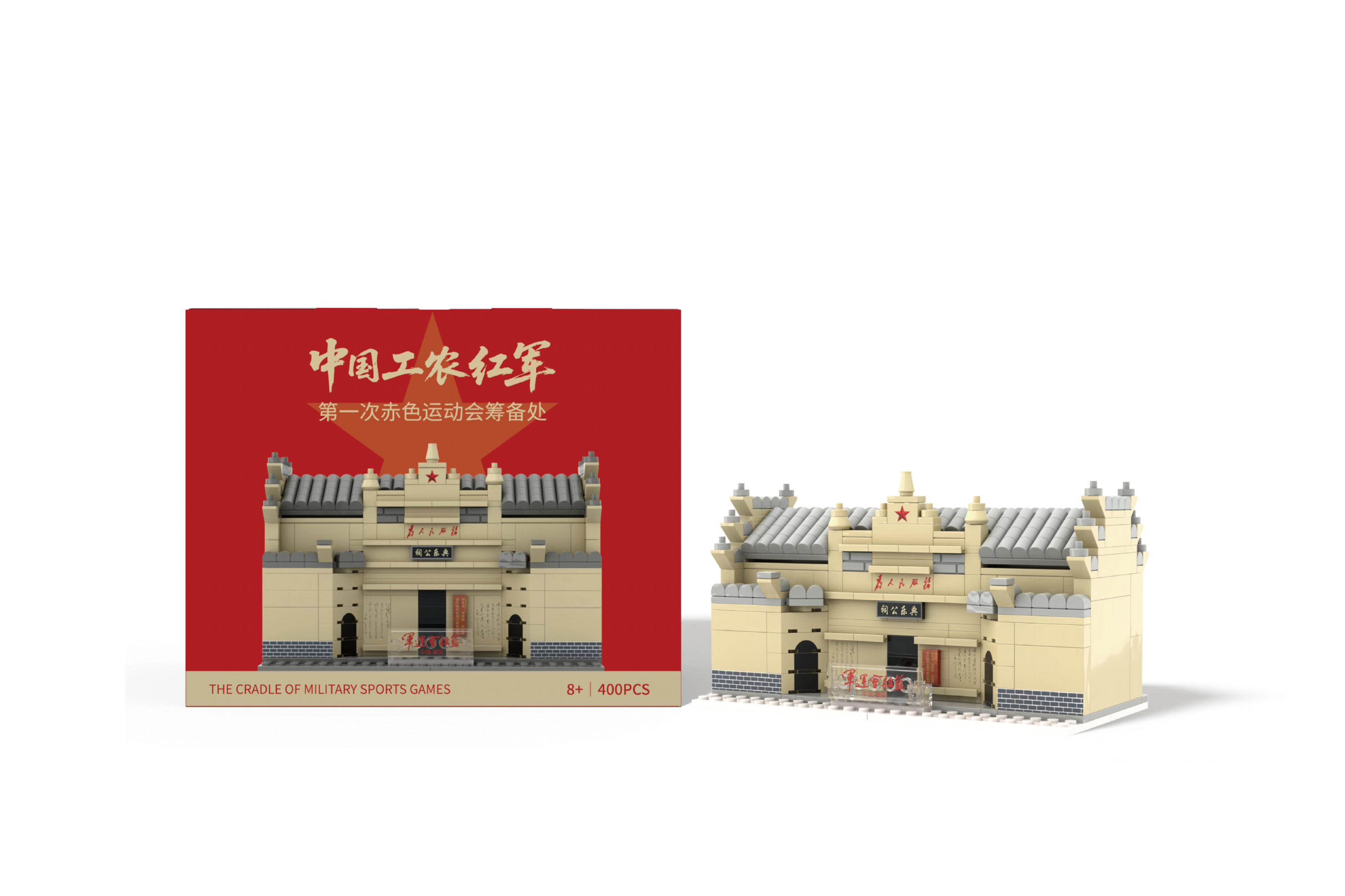 永丰博物馆 ｜ YONGFENG MUSEUM