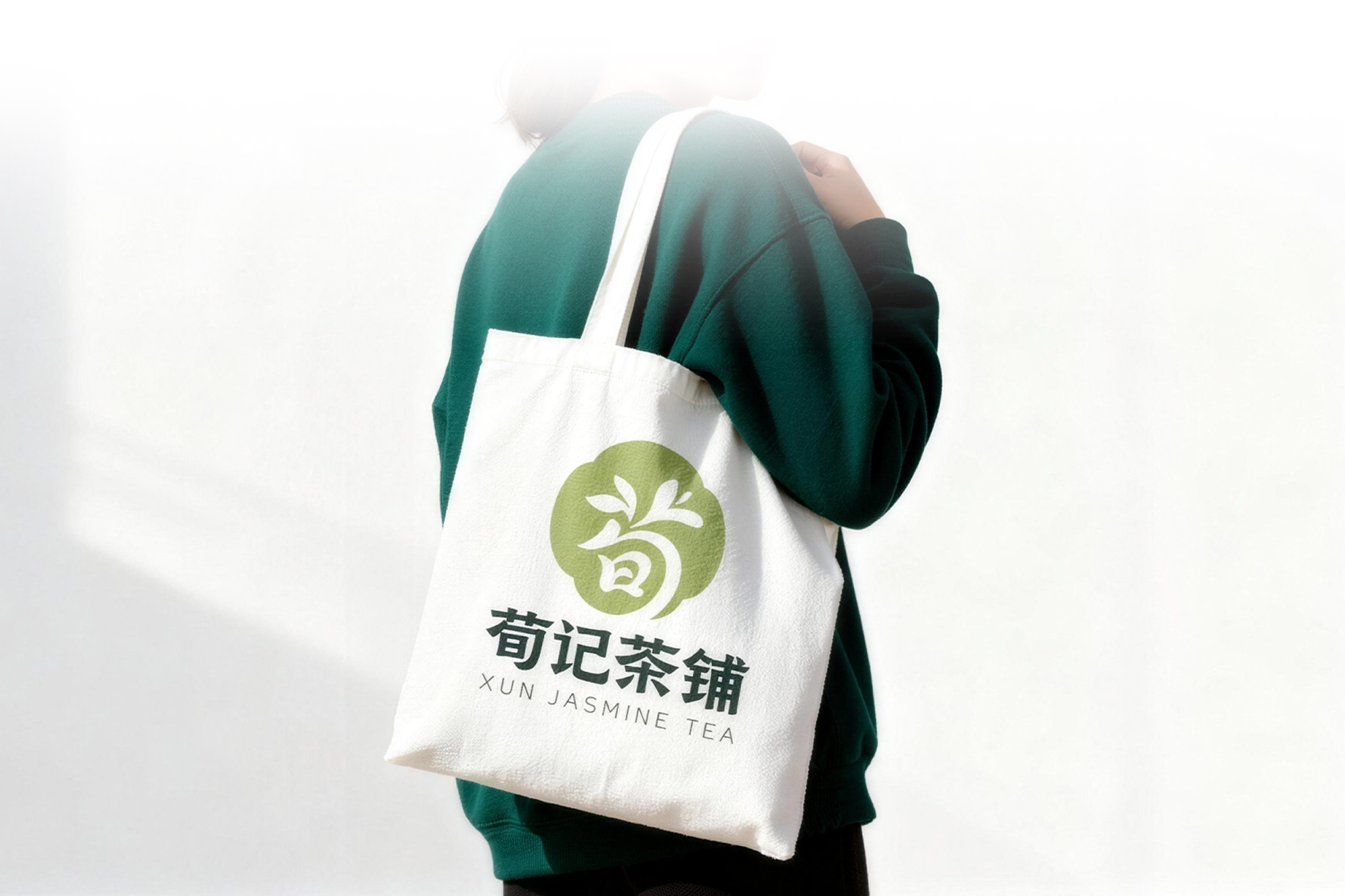 荀记茶铺 | XUN JASMINE TEA